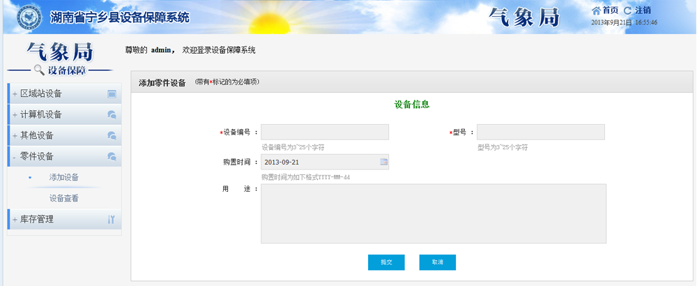 图片12.png 图片12.png